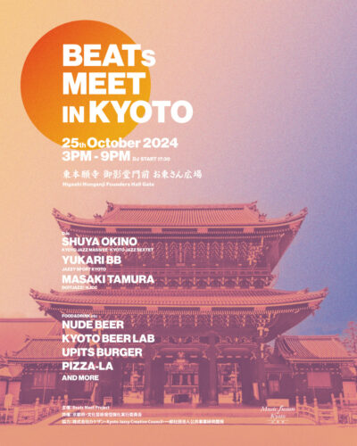 Beats Meet in Kyoto