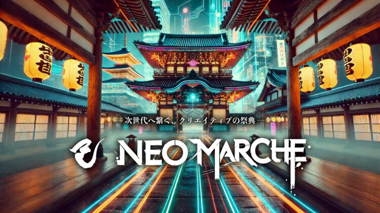 NEO MARCHE