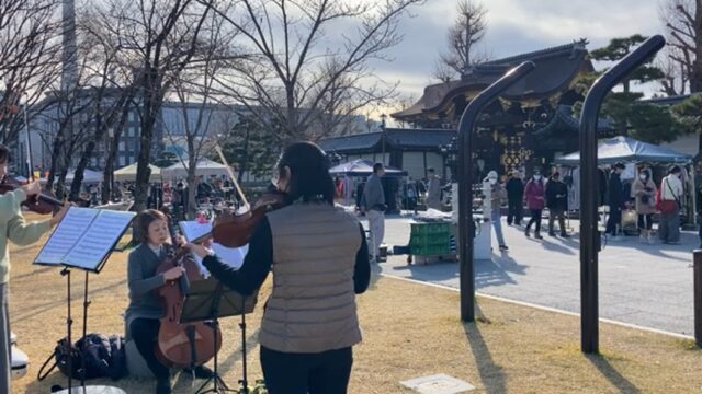 弦楽アンサンブル演奏（アンサンブルAYAKAによる演奏活動）