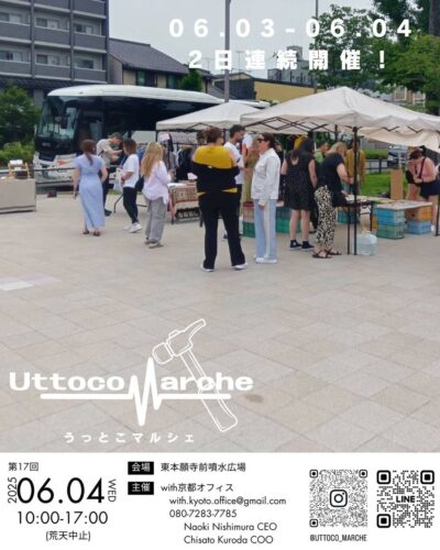 UTTOCO MARCHE @ 東本願寺前 お東さん広場