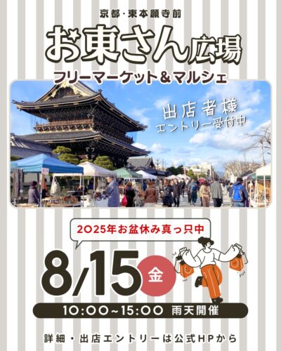 みんなのフリマ