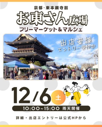 みんなのフリマ