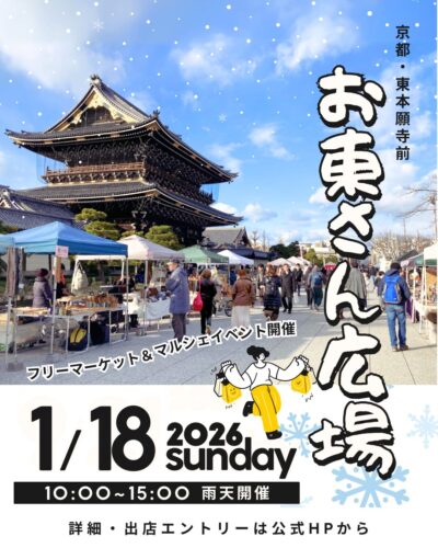 みんなのフリマ