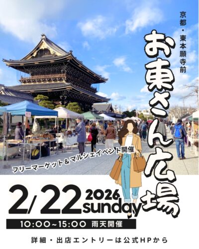 みんなのフリマ