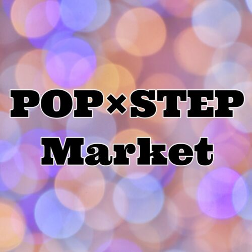 POP×STEP Market