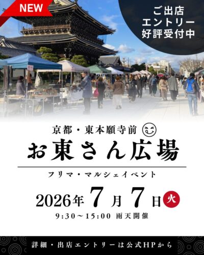 みんなのフリマ