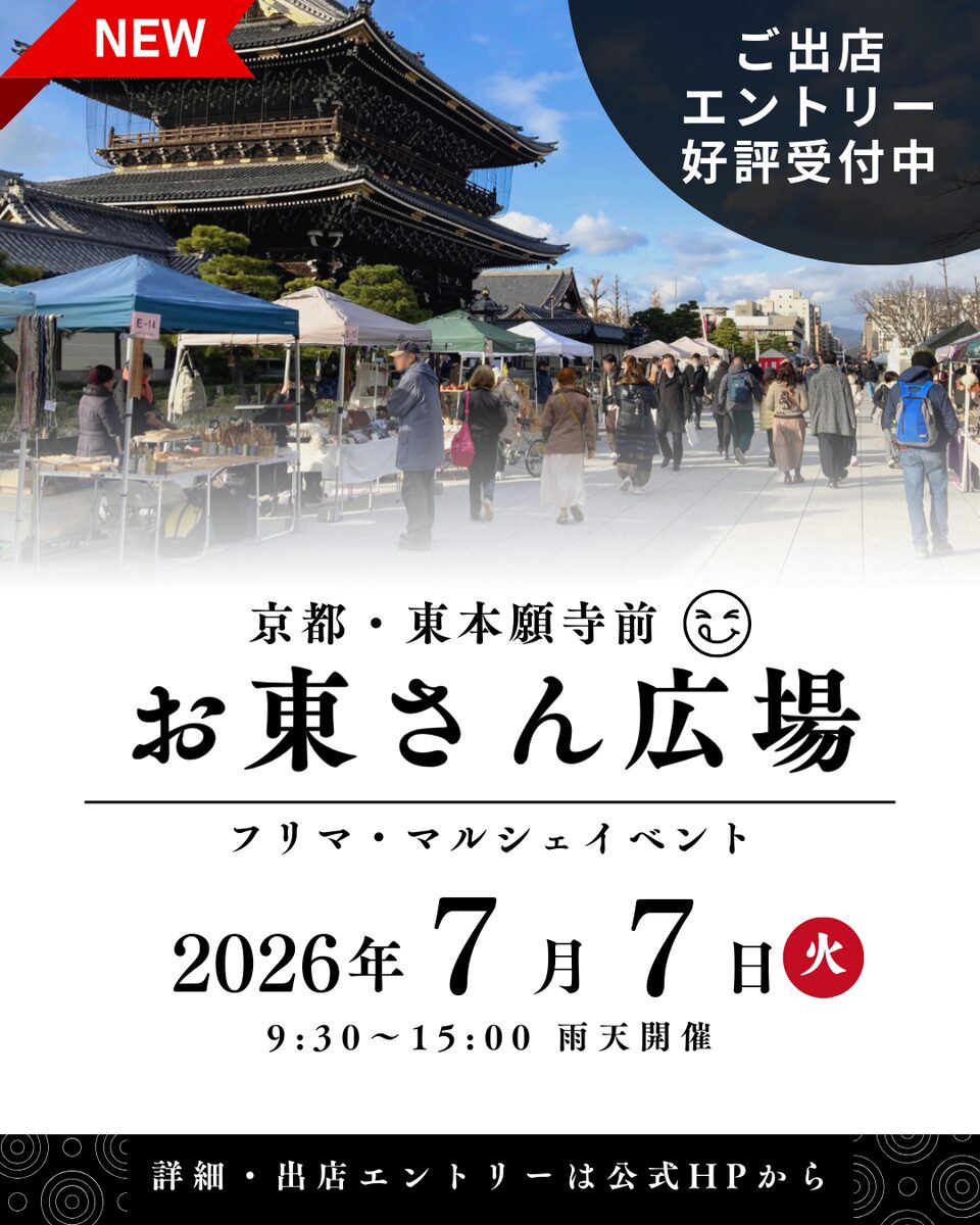 みんなのフリマ