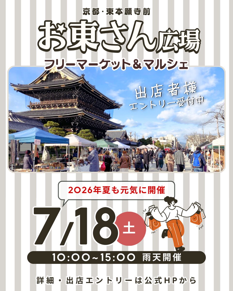 みんなのフリマ