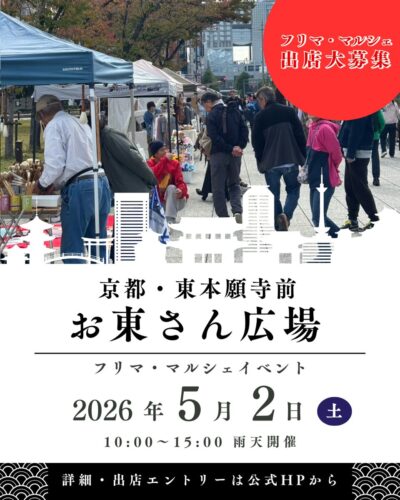 みんなのフリマ