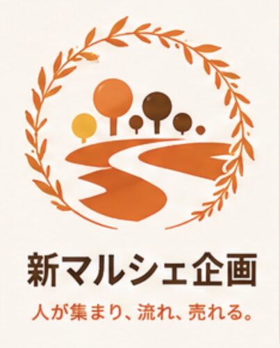 お東さん 噴水広場マルシェ（噴水広場）