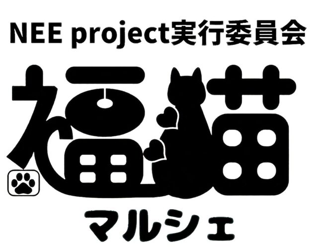 手作り小物と美味いもん市