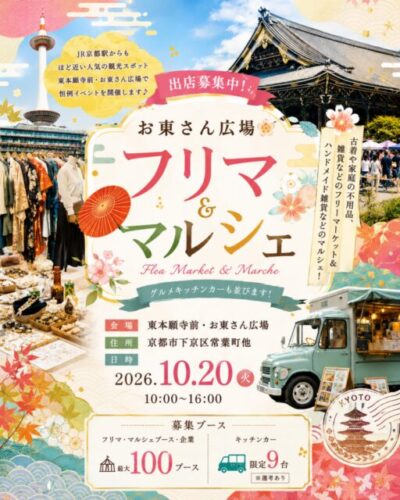 みんなのフリマ