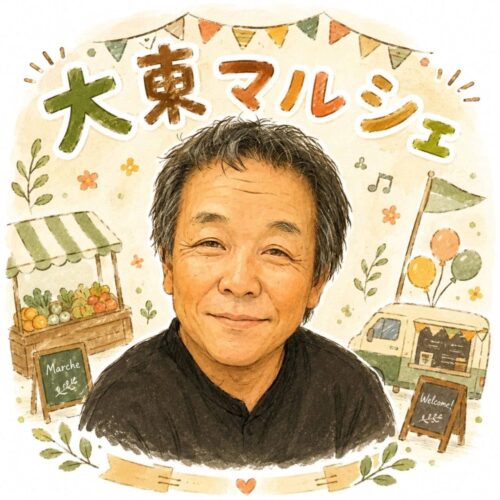 大東マルシェ